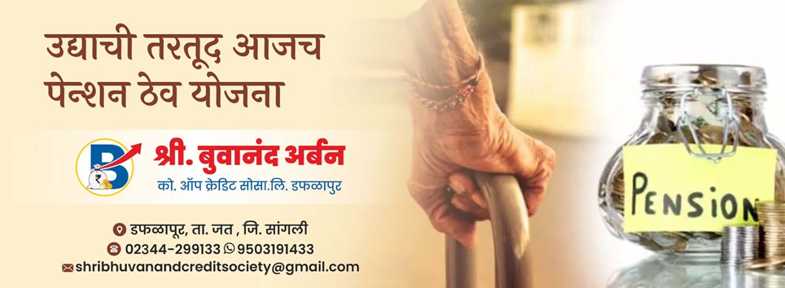 WhatsApp Image 2024-11-21 at 11.42.11 AM (1)