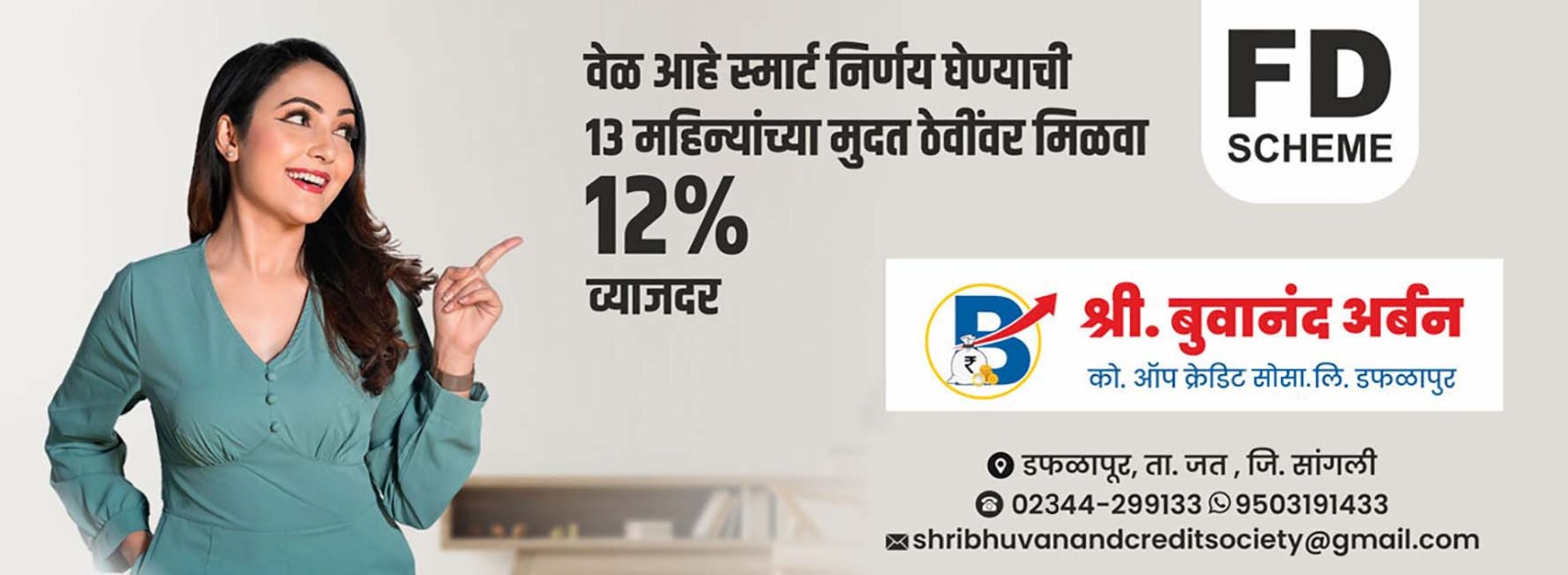 WhatsApp Image 2024-11-21 at 11.49.05 AM
