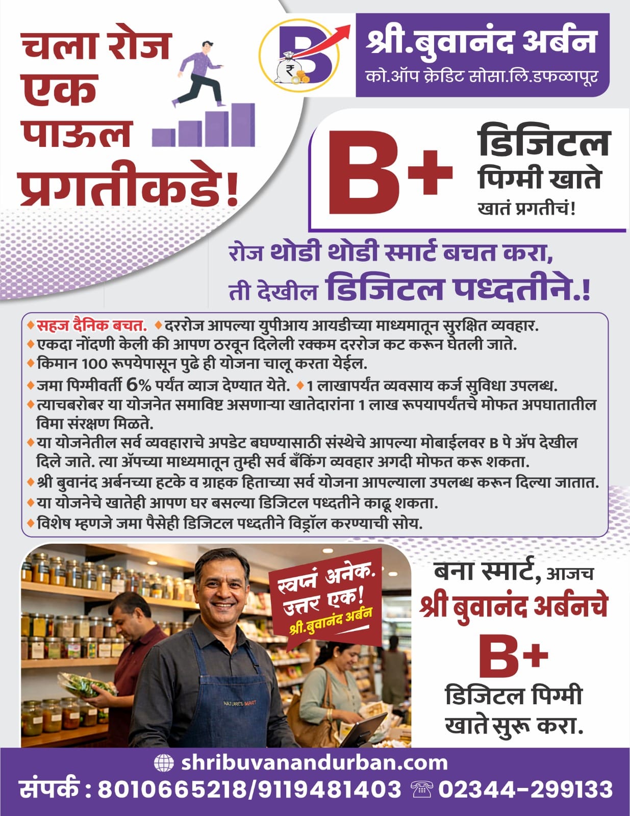 WhatsApp Image 2026-03-12 at 12.33.10 PM (1) - Copy