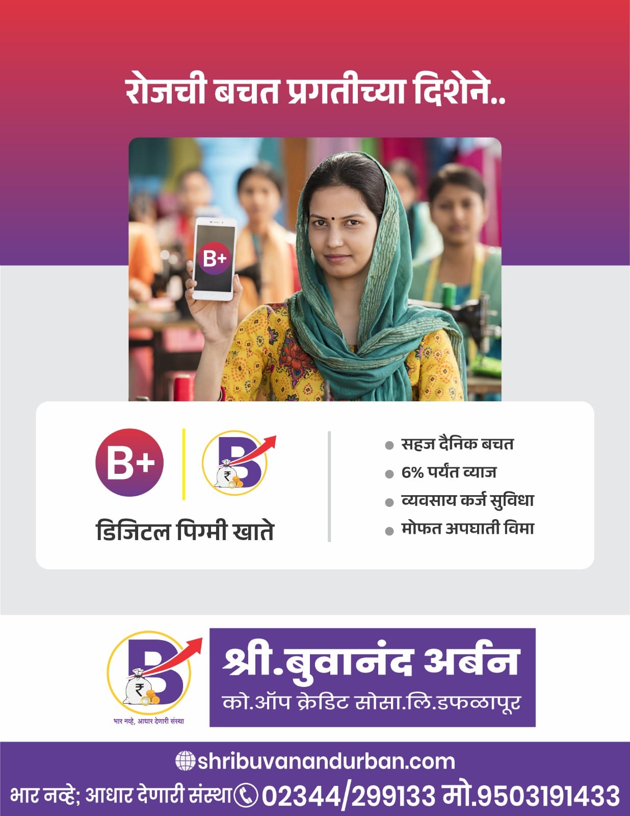 WhatsApp Image 2026-03-12 at 12.33.10 PM