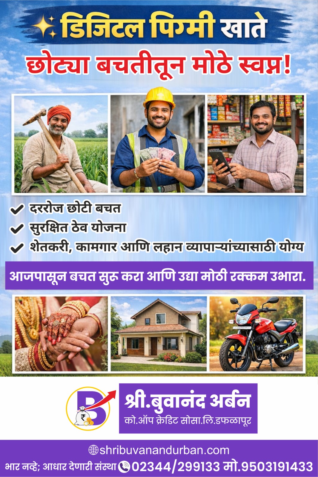 WhatsApp Image 2026-03-12 at 12.33.11 PM - Copy